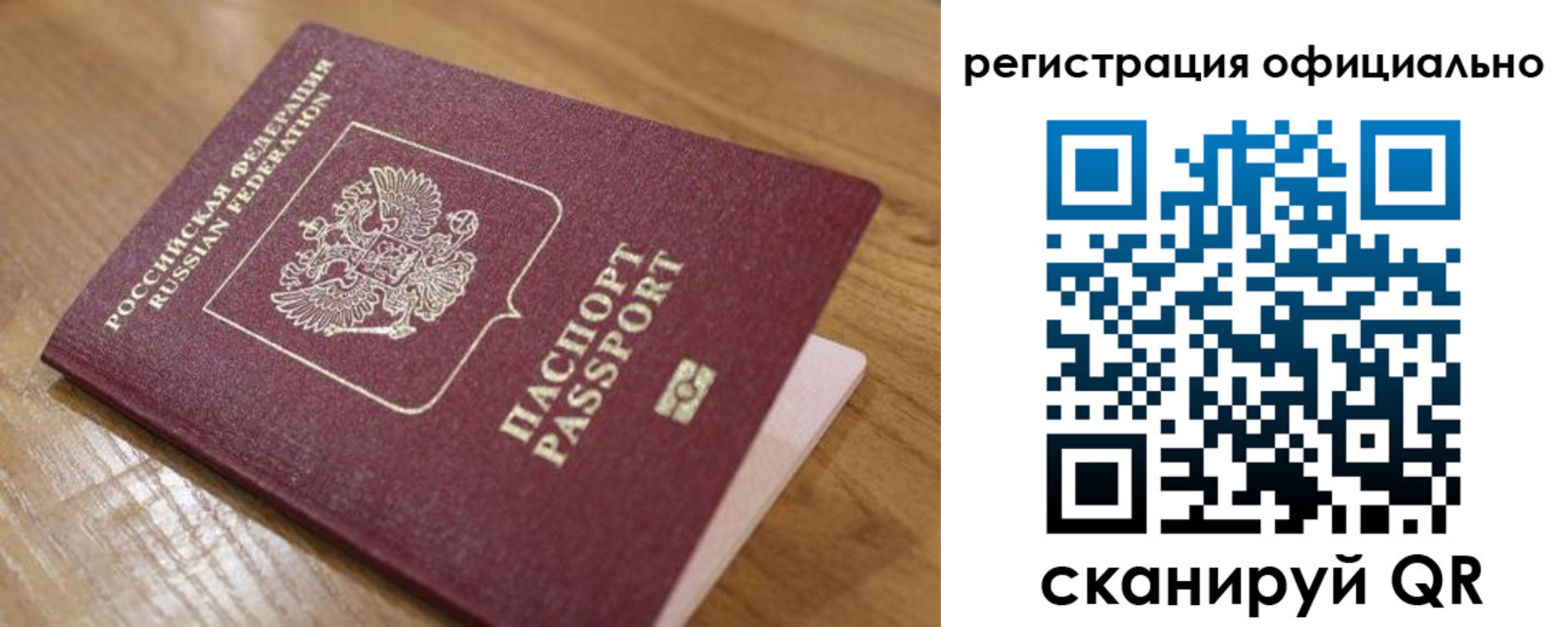 регистрация для дет. сада в Дюртюли
