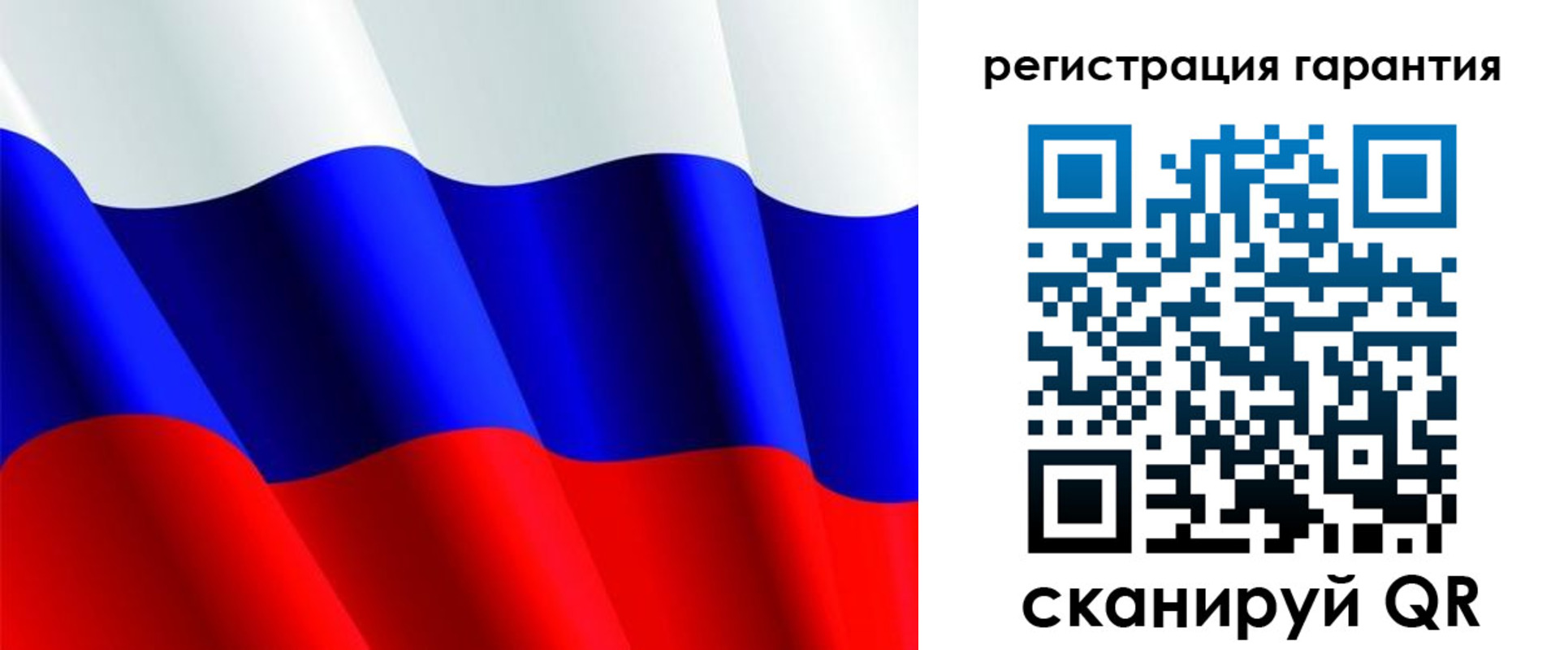 прописка гарантия в Дюртюли