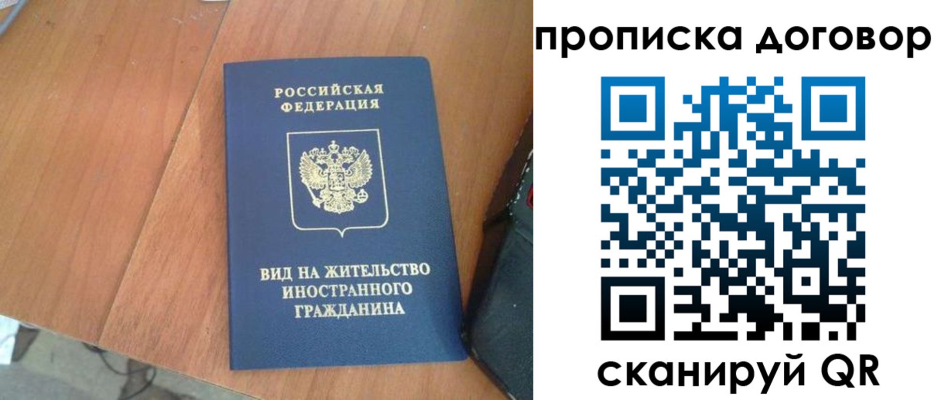 регистрация для школы в Дюртюли
