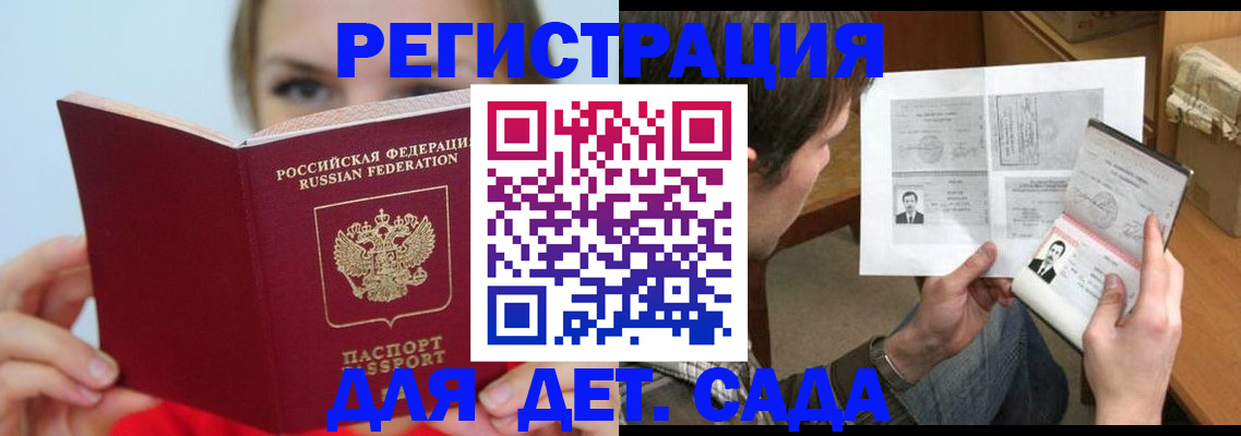 прописка регистрация в Дюртюли