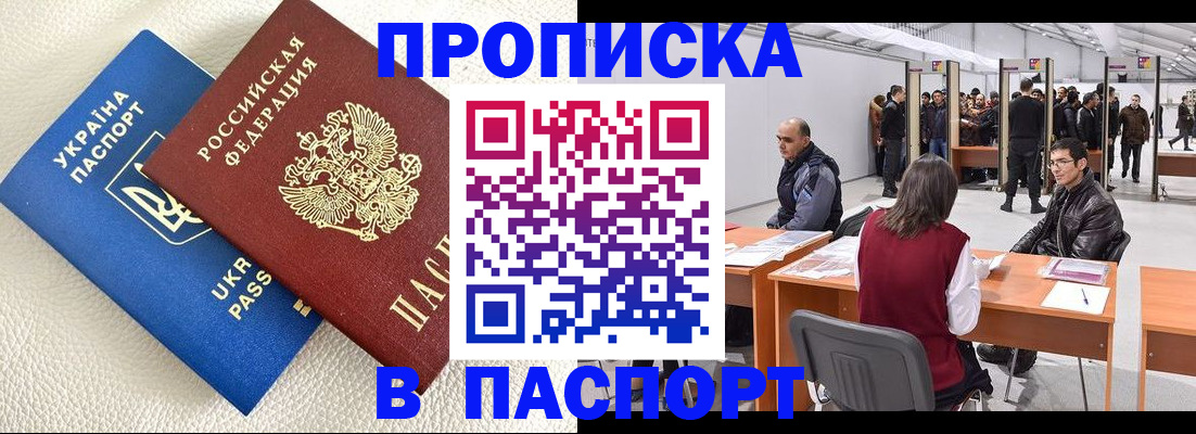 временная регистрация адрес в Дюртюли